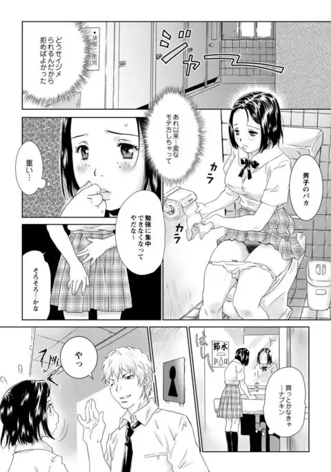 Monthly QooPA 2015-05