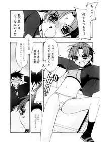 [HiyoHiyo] Free as a Bird [Digital]