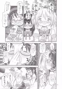 (C88) [GADGET (A-10)] Its Time to Fall? (Puella Magi Madoka Magica)