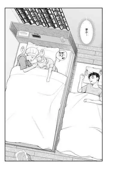 家出ギャルを拾ったらハーレムになった話2 ラブラブ搾精編