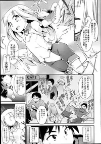 [Tomoshibi Hidekazu] Tamashī ♡ Katsu Ch.1-4