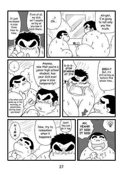 (BOOKET 3) [Kimagure Monja (Various)] Inokuma 1 [English] {Rhyhorn}