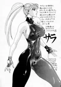 (C53) [Yuriai Kojinshi Kai (Yuri Ai)] THINSKIN (Various)