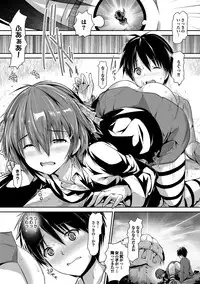 [Maruwa Tarou] Shoujo Shinhigaku Alice