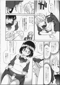 [Hinemosu Notari] Seifuku Henai - Uniform Devotion