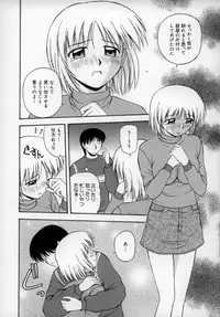 [Satou Chagashi] Happy Days