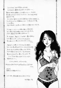 [Izumimori Mana] Toy Box