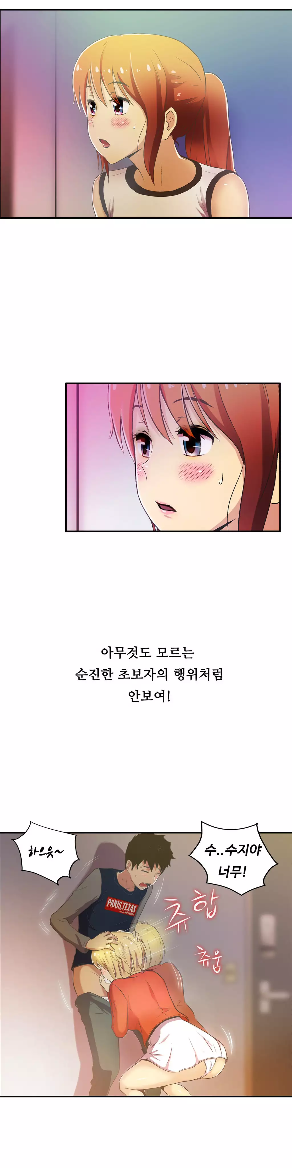 One Room Hero Ch.1-36