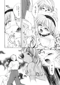 [Usami Wataru] Shojo tsushin