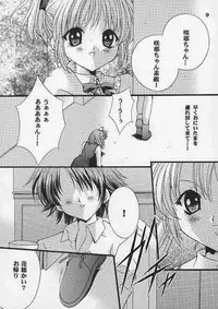 [Hiyotama Goten (Nagase Yutaka)] Check it! volume 03 (Sister Princess)