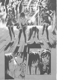 [Psycho] Seifuku Ana - The Uniform with Flesh Hole