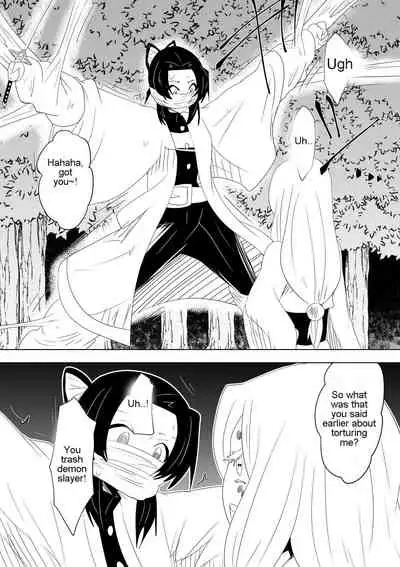 Hametsu no Shinobu | Shinobu of Destruction