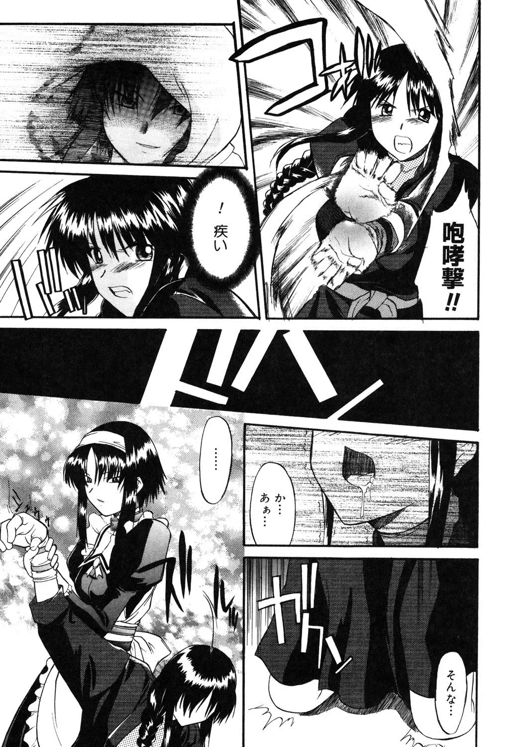 Nyuudaku Gansho - SEX is needed for school life