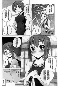 [Matsuba] Onnanoko Doushi no Ecchi-tte, Iroiro to Sugo Sugirundaga [Chinese]