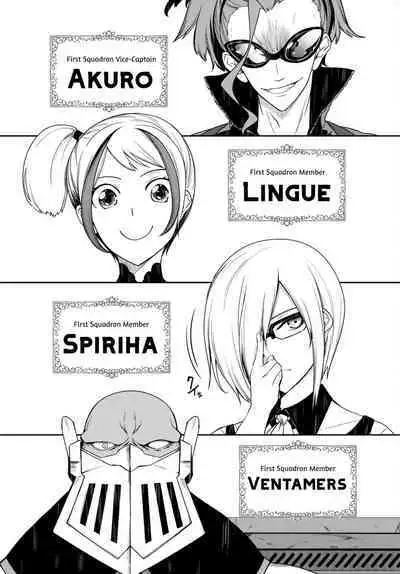 Tentacle Hole Volume 2