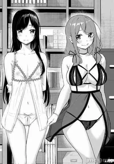 [ 三ンカンスキー 佐原玄清] SEX&迷宮！！~在我家地下出現了H次數=等級的迷宮！？~セックス&ダンジョン!!17~终章