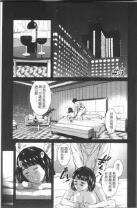 [Mohu2factory] Gokujyo no Hitoduma tachi [Chinese]