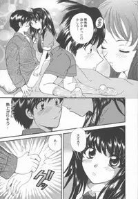 [Hirose Miho] Tadaima Full House