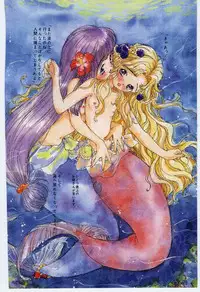 [Rie-chan 14-sai] Shitatarazu na Amai Jikan