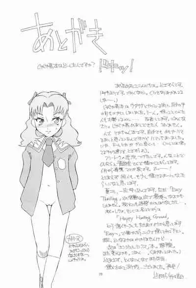 (CR25) [Easy Thrilling (Dozamura)] quarterly LIBIDO VOL.2 (Super Doll Licca-chan)