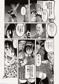 [MARUTA] Shoujo Koakuma Kei