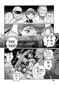 [Kojima Miu] M no Inkou