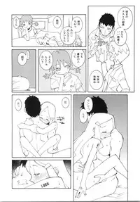 [Dowman Sayman] Zoku Seihonnou to Suibakusen