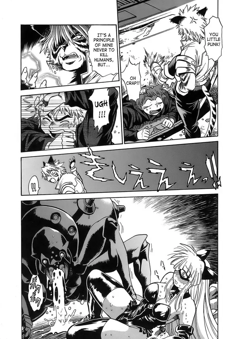 Tail Chaser Vol2 - Chapter 10