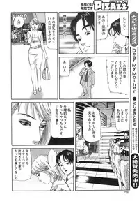 Action Pizazz 2013-12