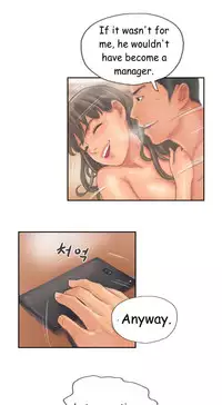 New Face Ch.1-13 (English) (Ongoing)