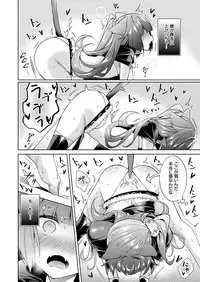 [Hizuki Akira] Yokubou Pandora Yokubou 1-6 [Digital]