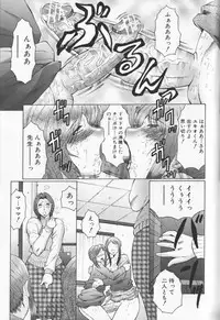 [Fuusen Club] Jyukubo Mandala