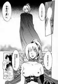 [Juichi Iogi] Reinou Tantei Miko / Phantom Hunter Miko 09