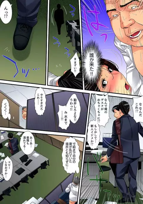 Married wife's housekeeper is also intense today, panting~ vol.2