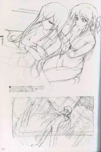 Cartagra Art Works「Disorder」