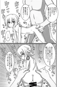 (C93) [Kemono no Nonomichi (Akatubon)] Jack-chan o Haramasetai! (Fate/Grand Order)