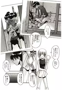 [Hindenburg] Etsuraku no Nikutsubo