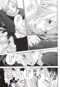 (SPARK10) [MOBRIS (Tomoharu)] HOWtoPLAY tutrial (Haikyuu!!)