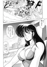 (C36) [Studio Z-Agnam (Various)] Leotard Connection