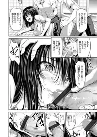 COMIC Grape Vol. 37 [Digital]