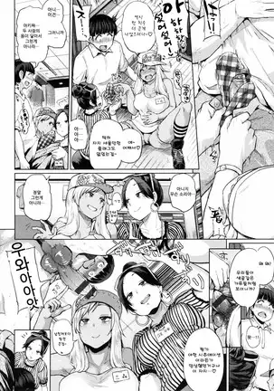 Pacori Share - Paco-Paco Sharing