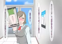 [MOODETER] CFNM + M Otoko Mittsu no Hanashi