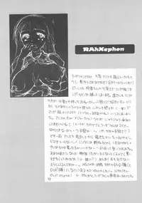 (C62) [HONEY QP (Inochi Wazuka)] HONEY PACK 03 (Azumanga Daiou, RahXephon)