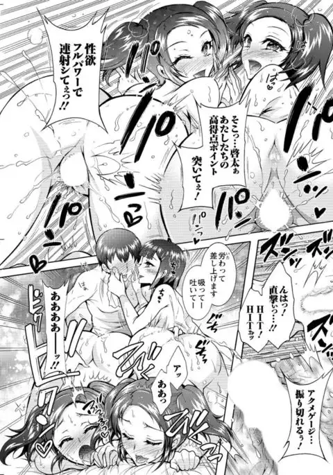 Action Pizazz DX 2017-04