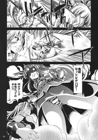 (C77) [Albatross (Nikusyo, Mei)] Yosuzume Hatsujou (Touhou Project)