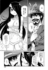 [Onija Tarou] Paraiso Girl