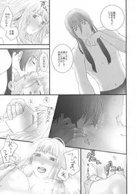 (C90) [LS (Saya)] temptation (Macross Frontier)