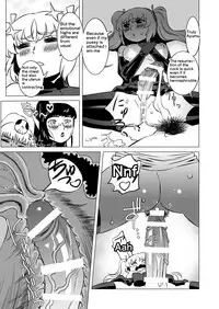 [Matsuda Shin] COSMIC RUIN [English]