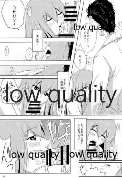 Kyogenkaikai no Spirituality