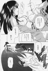 [Kouno Yukiyo] Caramel Lip